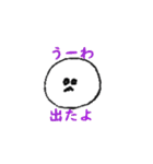 にこにこぷにょりん（個別スタンプ：36）