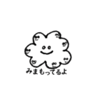 にこにこぷにょりん（個別スタンプ：40）