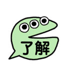 吹き出しモンスターず（個別スタンプ：1）