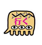 吹き出しモンスターず（個別スタンプ：7）