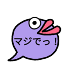 吹き出しモンスターず（個別スタンプ：8）