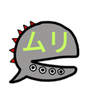 吹き出しモンスターず（個別スタンプ：10）