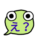 吹き出しモンスターず（個別スタンプ：11）