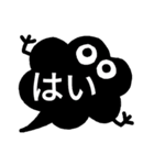 吹き出しモンスターず（個別スタンプ：12）