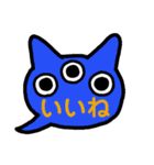 吹き出しモンスターず（個別スタンプ：13）