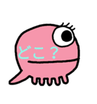 吹き出しモンスターず（個別スタンプ：14）