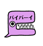 吹き出しモンスターず（個別スタンプ：15）