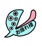 吹き出しモンスターず（個別スタンプ：16）