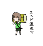 サンバ系女子大生の一日（個別スタンプ：1）