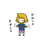 サンバ系女子大生の一日（個別スタンプ：6）