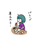 サンバ系女子大生の一日（個別スタンプ：9）