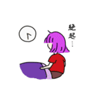 サンバ系女子大生の一日（個別スタンプ：10）