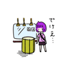 サンバ系女子大生の一日（個別スタンプ：12）