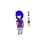 サンバ系女子大生の一日（個別スタンプ：18）