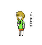 サンバ系女子大生の一日（個別スタンプ：20）