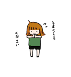 サンバ系女子大生の一日（個別スタンプ：26）