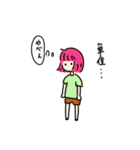 サンバ系女子大生の一日（個別スタンプ：27）
