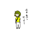 サンバ系女子大生の一日（個別スタンプ：33）