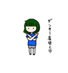 サンバ系女子大生の一日（個別スタンプ：34）