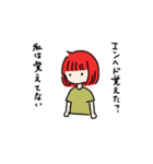 サンバ系女子大生の一日（個別スタンプ：37）