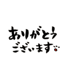 しょうの筆文字 3（個別スタンプ：1）