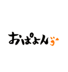 しょうの筆文字 3（個別スタンプ：4）