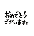 しょうの筆文字 3（個別スタンプ：5）