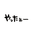 しょうの筆文字 3（個別スタンプ：7）