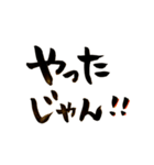 しょうの筆文字 3（個別スタンプ：9）