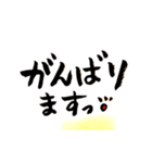 しょうの筆文字 3（個別スタンプ：15）