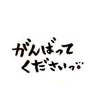 しょうの筆文字 3（個別スタンプ：16）