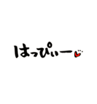 しょうの筆文字 3（個別スタンプ：18）