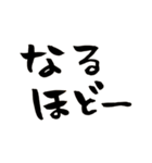 しょうの筆文字 3（個別スタンプ：20）