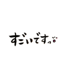 しょうの筆文字 3（個別スタンプ：22）