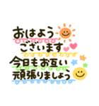 ゆるかわ♡敬語（個別スタンプ：1）