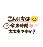 ゆるかわ♡敬語（個別スタンプ：2）