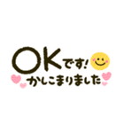 ゆるかわ♡敬語（個別スタンプ：3）