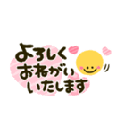 ゆるかわ♡敬語（個別スタンプ：6）