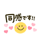 ゆるかわ♡敬語（個別スタンプ：8）