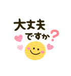 ゆるかわ♡敬語（個別スタンプ：9）