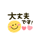 ゆるかわ♡敬語（個別スタンプ：10）