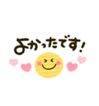 ゆるかわ♡敬語（個別スタンプ：11）