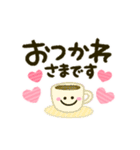 ゆるかわ♡敬語（個別スタンプ：13）