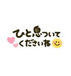 ゆるかわ♡敬語（個別スタンプ：15）