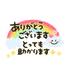 ゆるかわ♡敬語（個別スタンプ：17）