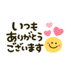 ゆるかわ♡敬語（個別スタンプ：19）