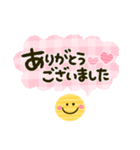 ゆるかわ♡敬語（個別スタンプ：20）