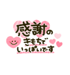 ゆるかわ♡敬語（個別スタンプ：21）