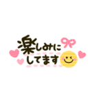 ゆるかわ♡敬語（個別スタンプ：24）