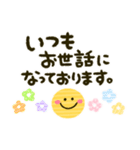 ゆるかわ♡敬語（個別スタンプ：28）